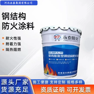 钢结构防火涂料室内外膨胀型非隧道耐高温耐腐蚀阻燃防腐粉末耐火