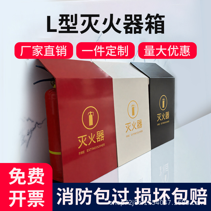 灭火器箱可装2只高端简约镀钛抗指纹商场酒店售楼部灭火器收纳箱