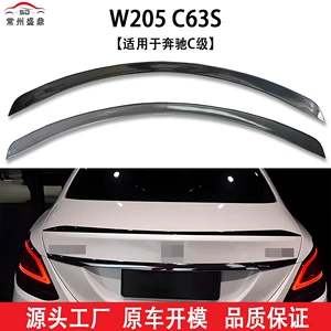 Mercedes-Benz C-Class W205 C63S Arxa Qanad (2014-2019)