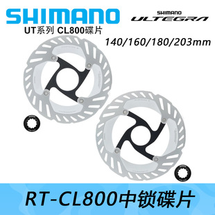 SHIMANO ϲ���Z���i��Ƭɢ��x܇�PRT-CL800�¿�UT���e