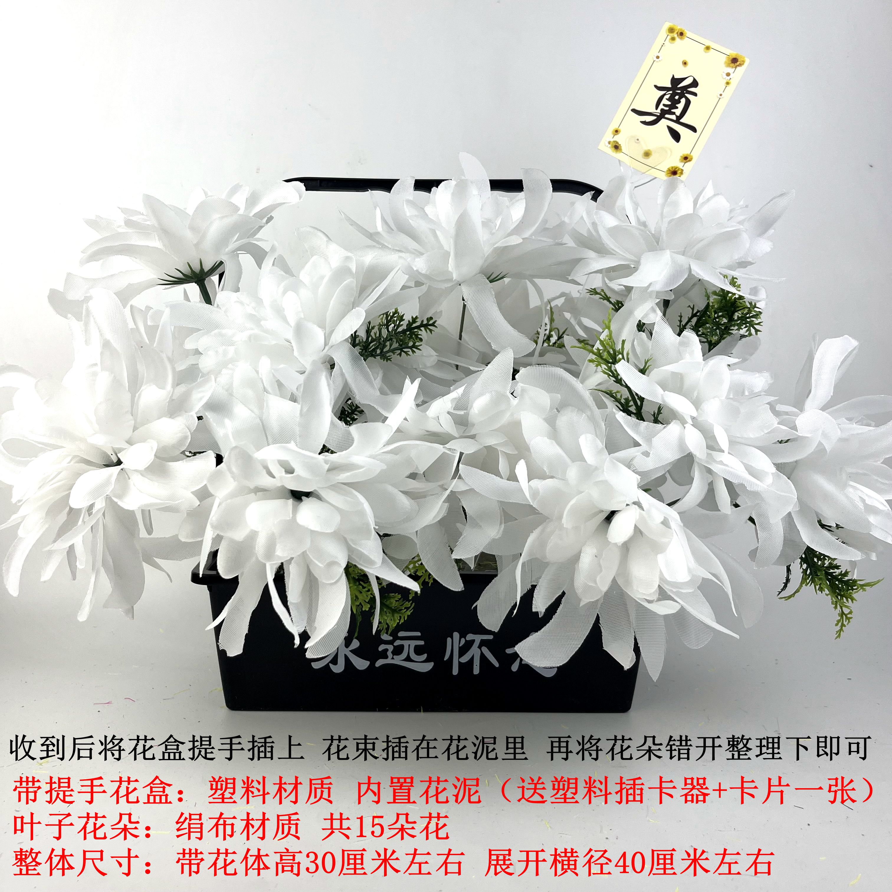 15 Basketball 15 flowers Ruyi Jiku pure white plastic box with flower mud