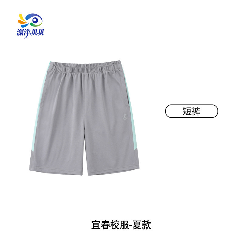 澜洋贝贝江西省宜春市校服套装初中生运动会出场服高中学生班服潮|undefined
