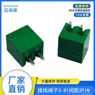 �Ӿ�����3.81�g�� 2PIN  3PIN 4PIN �Gɫ�zо �Ӿ�����ʽ180���