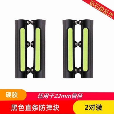 Motorcycle bumper: anti-scratch strip, Haojue AFR - straight-bar-block-two-pairs-black-hard-plastic