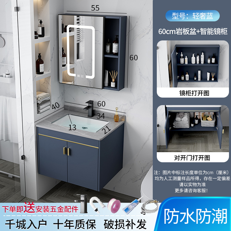 Hotel espacio gabinete de baño de aluminio combinación transfronteriza Placa de roca lavabo integrado mesa de lavado cuarto de baño lavabo