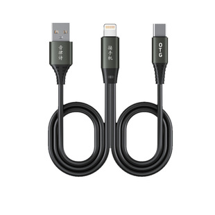 ���w��OTG��׿ 15ֱ�������D�Q�����^��֧��߅ֱ��߅���P1C2