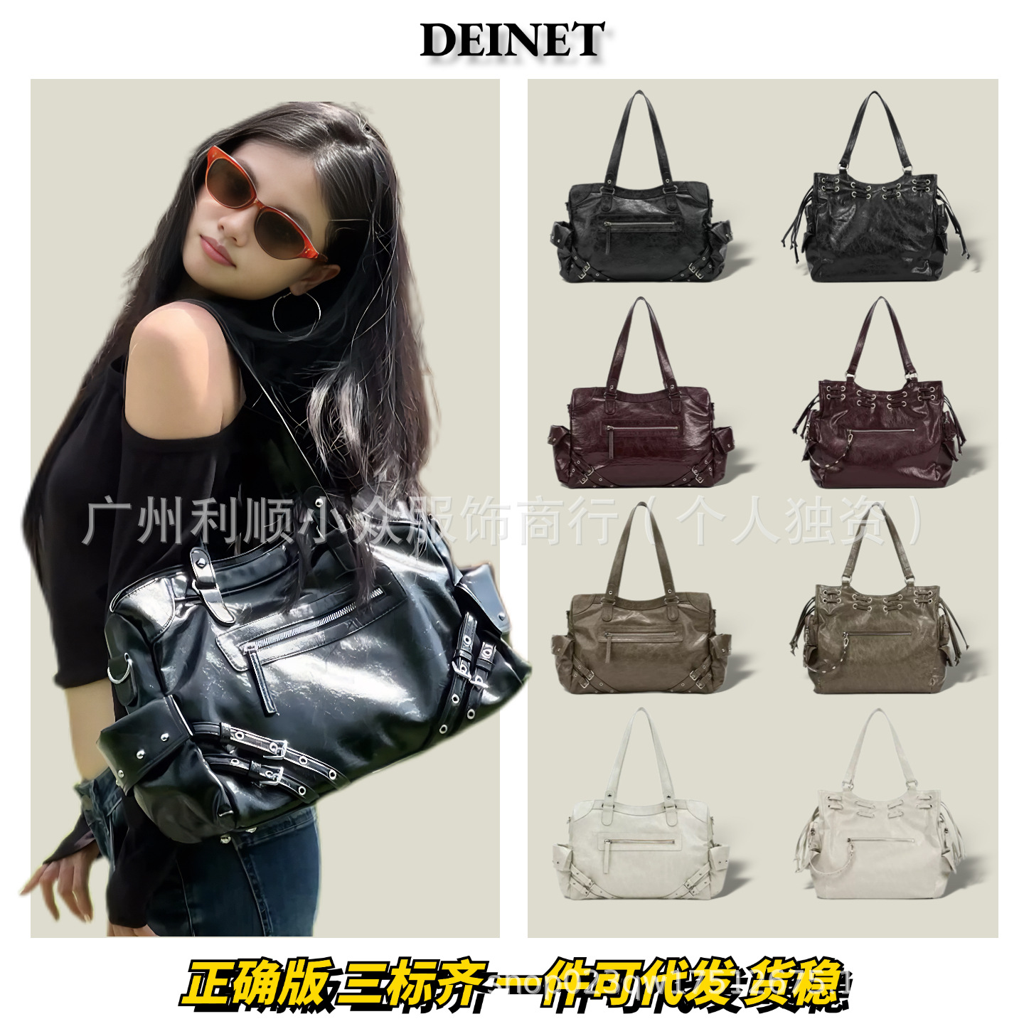 【现货】韩国deinet复古机车包柳钉拉链抽绳单肩包大容量托特包女