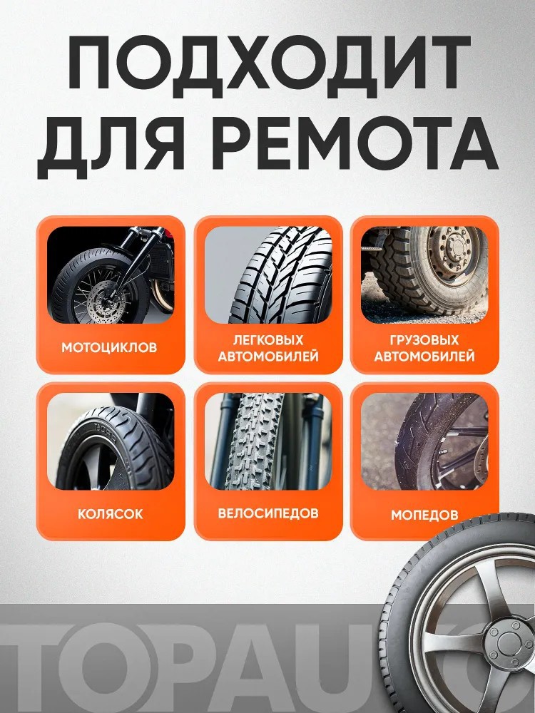 Cross-Border Vehicle-Mounted Vacuum Tire Repair Kit, Universal Emergency Tire Tool for Cars, Electric Vehicles, and Motorcycles