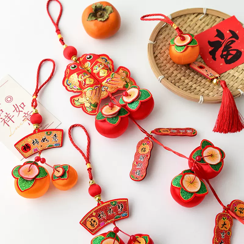 跨境2025新年装饰品店铺场景美陈布置柿柿如意串串挂件春节挂饰