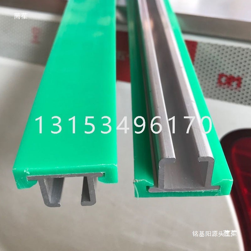 输送机大C护栏小C护栏 平行垫轨支撑 输送机护栏支架 输送机配件