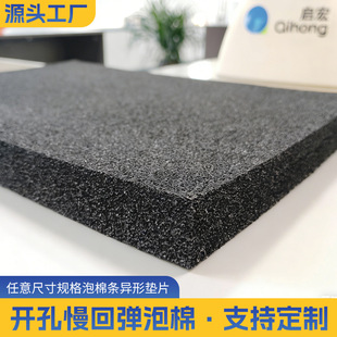 �S���_�����؏�����EPDM�l������܇������ȸ����ֿ�eva��ȼ����