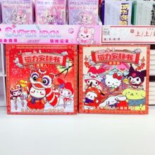 新品磁力安静书新年diy免裁剪三丽鸥库洛米美乐蒂女孩玩具新年礼