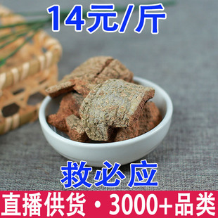 �ȱؑ� ���m�� ���y��Ƥ ����ľ �F�������l���l