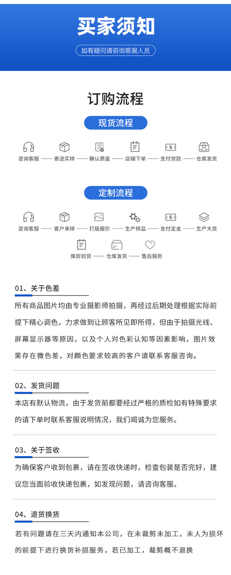 华连详情(12)_15