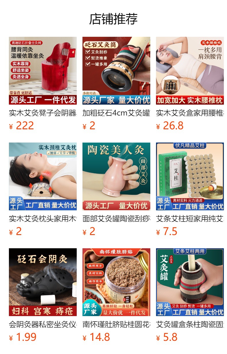 Bian Stone Moxibustion Jar Facial Massage Cupping Tool for Spa and Home Wellness overview
