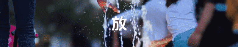 品瑞急救2