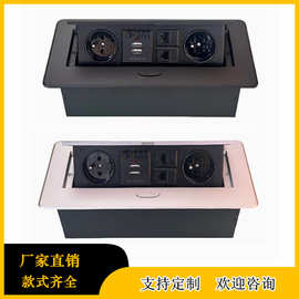 欧特斯弹起式办公会议嵌入式插座法标德标双充USB网络桌面插座