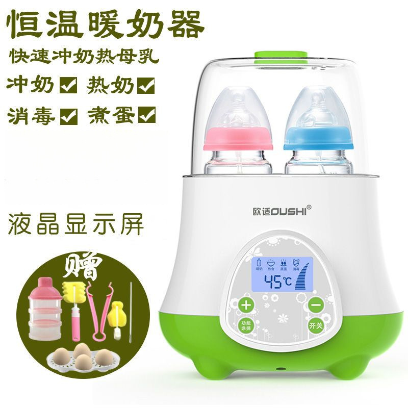 Constant Temperature Milk Warmer, Bottle Warmer, Dryer, Two-In-One, Three-Adjustable Hot Milk Baby Smart Bottle, Direct Sales Factory One Piece