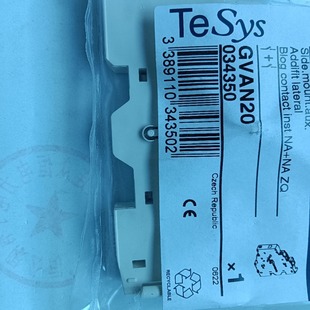 Brand new original imported motor switch auxiliary contact GVAN20