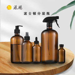 卸売り茶色ボストンボトル500mlスプレーボトル1000mlローションボトル試薬ボトル茶色手洗いボトル