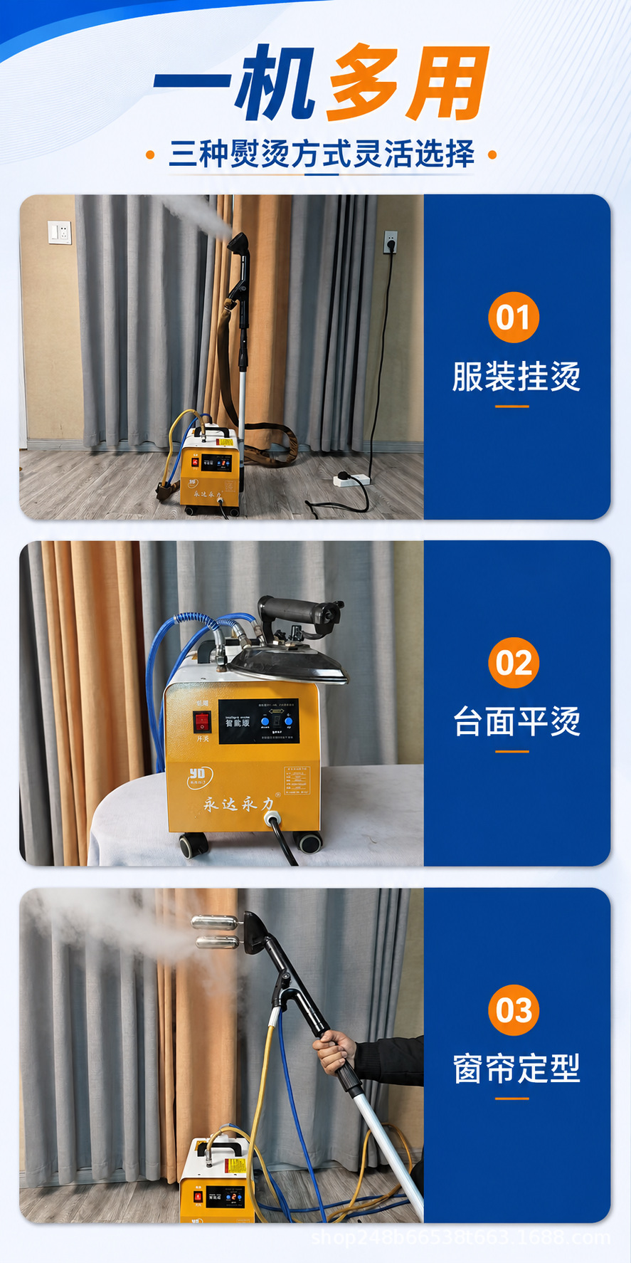 2026 New Yongda Portable Curtain-Specific Shapeable Commercial Energy-Saving Garment Steamer Steam Iron