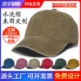 鸭舌帽女四季百搭学生出游遮阳防晒帽子情侣显脸小水洗棉棒球帽