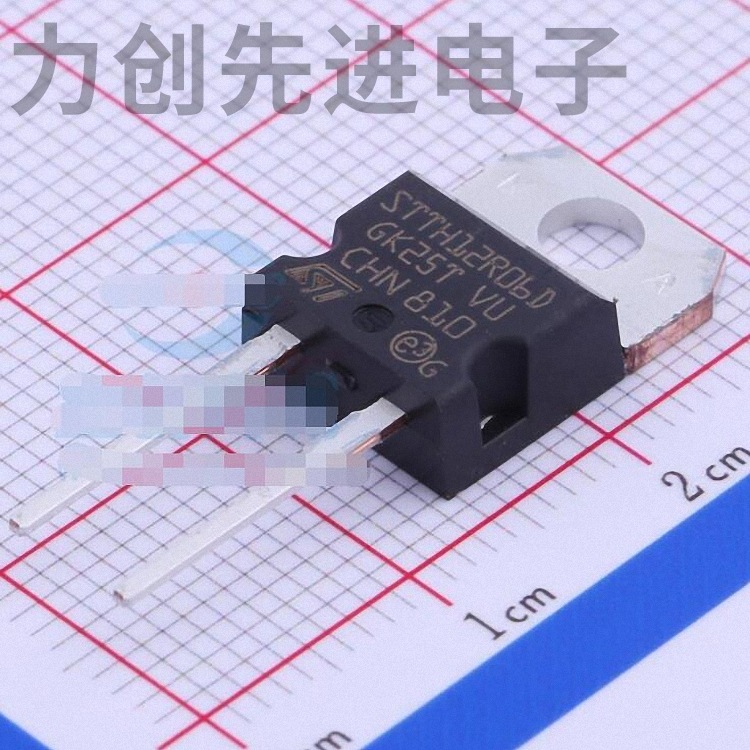 STTH12R06D 封装 TO-220AC 超快恢复二极管