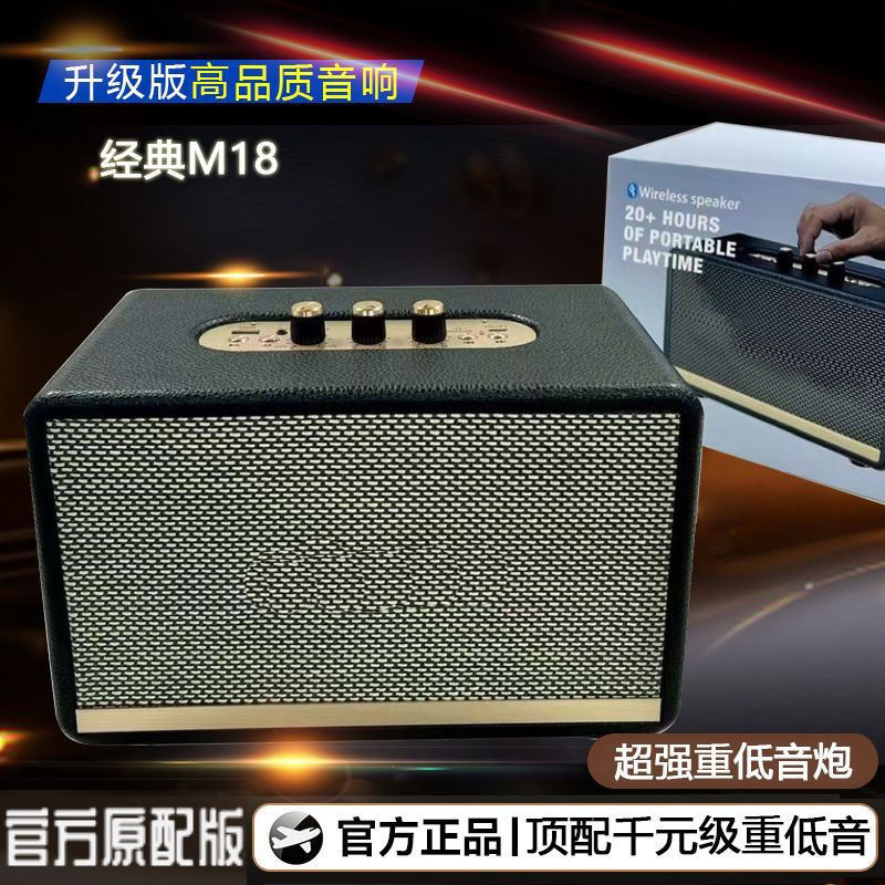 Retro M18 Wireless Wooden Speaker New Model High-Power Portable Home Bluetooth Factory Subwoofer Desktop Speaker