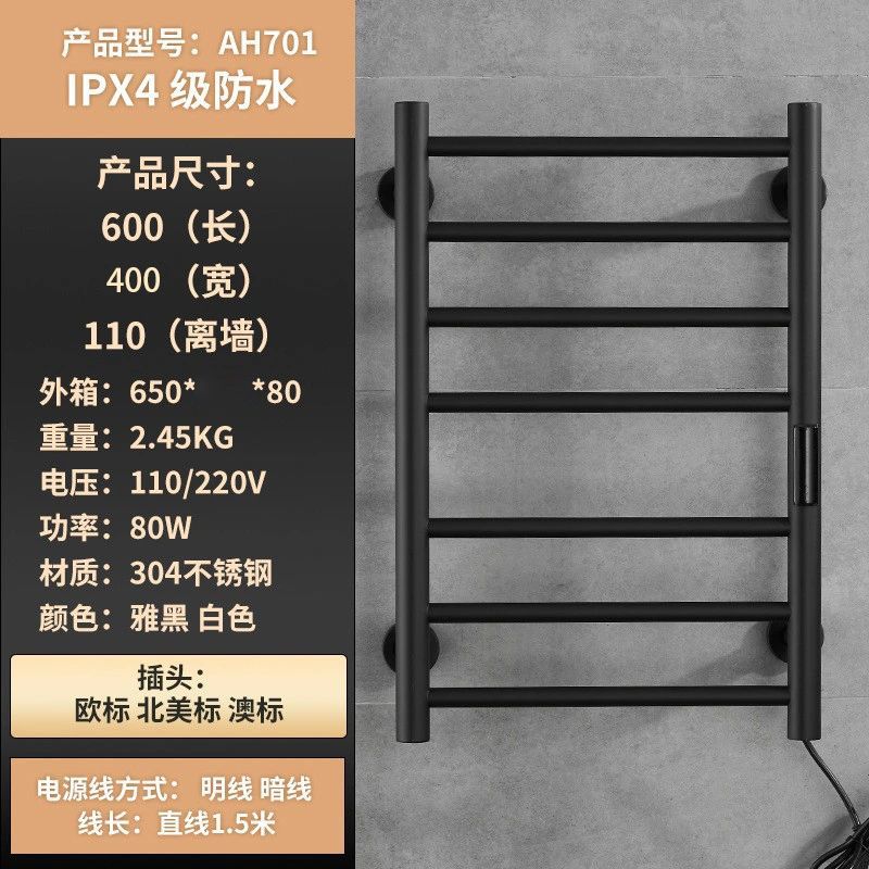 AH701 유럽 표준 흰색 오른쪽 라인