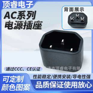 ACƷ��β���^һ�w֧�ܲ��^֧���^PCB �⚤�~�^�Դ���^�ȼ�C14