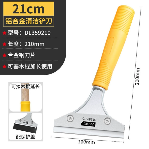 【Length 210mm】Deli aluminum alloy cleaning shovel blade