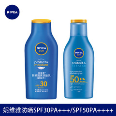 ニベア日焼け止め男女スキンケア化粧品日焼け止めクリーム30 /50日焼け止めクリーム卸売り