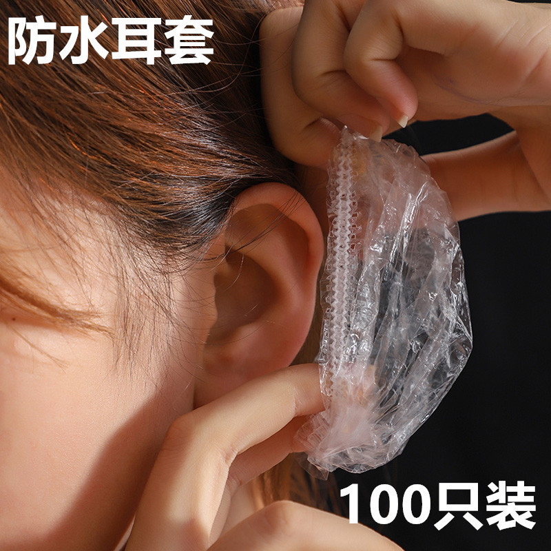 使い捨てイヤーマフ、低圧素材、耳ピアス、入浴、洗髪、水の浸入防止、耳保護、染毛用イヤーマフ、100個|undefined