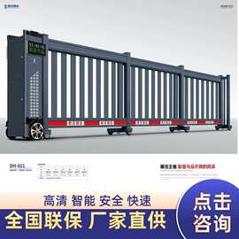 智能段滑门铁路工厂段滑门商用铝合金电动伸缩门工厂智能段滑门