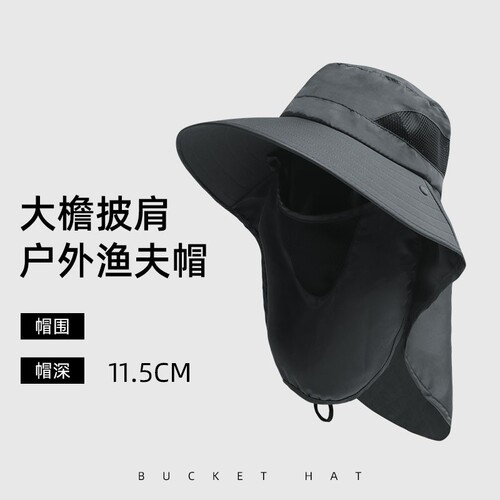 Outdoor fishing sun hat for men, summer sun shade hat, neck and face protection, spring and summer sun protection hat for men.
