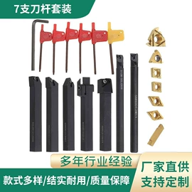 夹头;刀柄;数控刀具