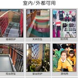 Прямые продажи с фабрики, детский сад, детская игровая площадка на открытом воздухе, расширение сети развлечений, сеть для скалолазания, красочная сеть перил, сеть Rainbow Network.