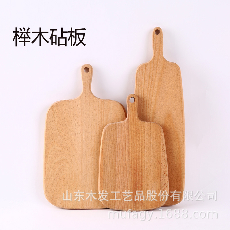 榉木砧板披萨板悬挂切水果砧板手柄木质菜板实木砧板一件代发