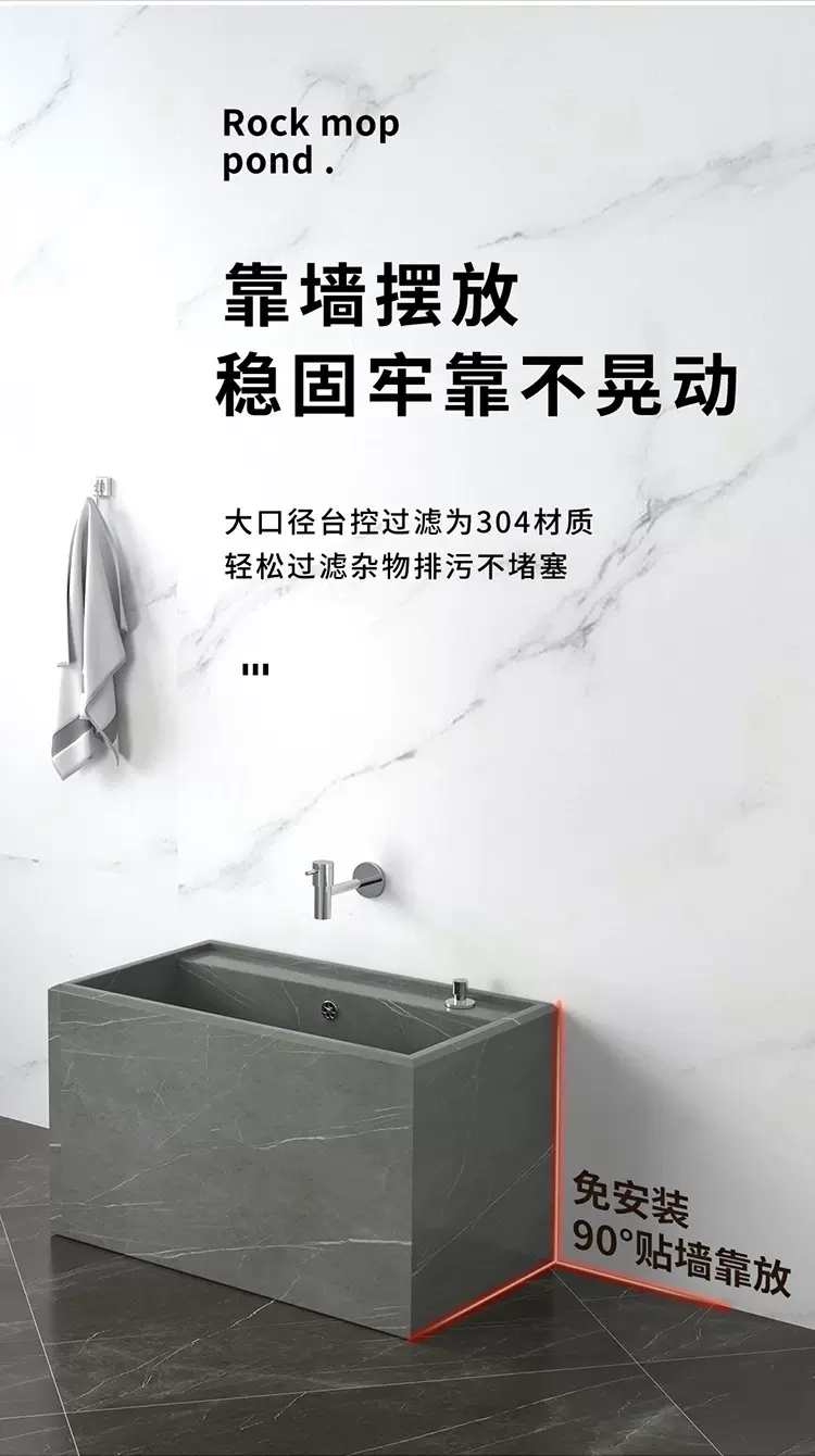 民宅民宿学校公区服务区公寓工厂拖把池岩板拖把盆落地式大号