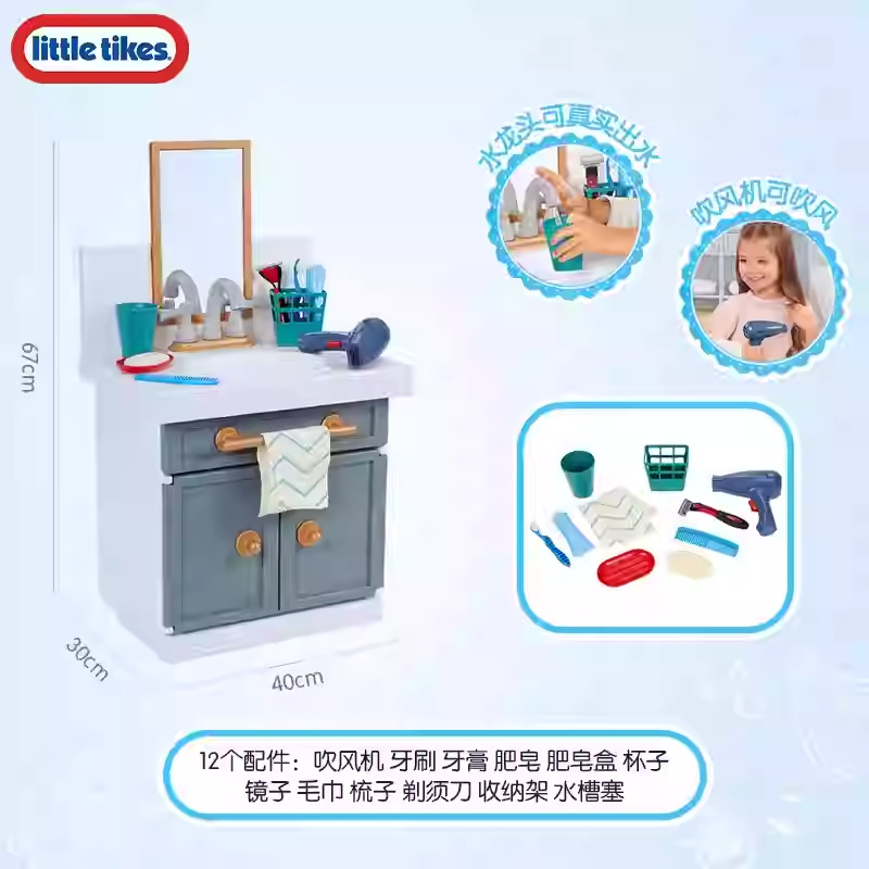 세면대