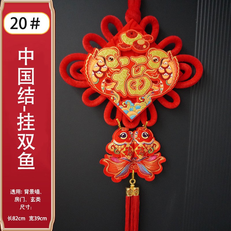 new year of horse chinese knot pendant living room large entrance hanging ornament door fu character moving into the new house chinese knot decoration