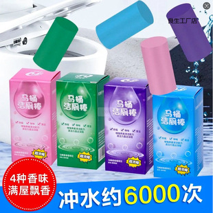 Toilet Cleaner Automatic Toilet Stick Cleaner Cleaning Bubble Toilet Deodorizer Odor Remover Fresh Scent