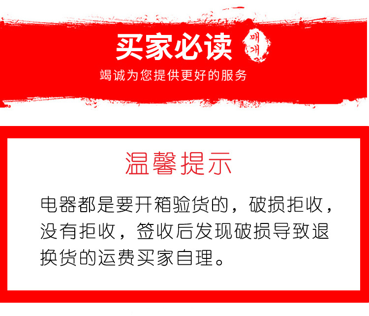 殷商贸易有限公司详情页_10