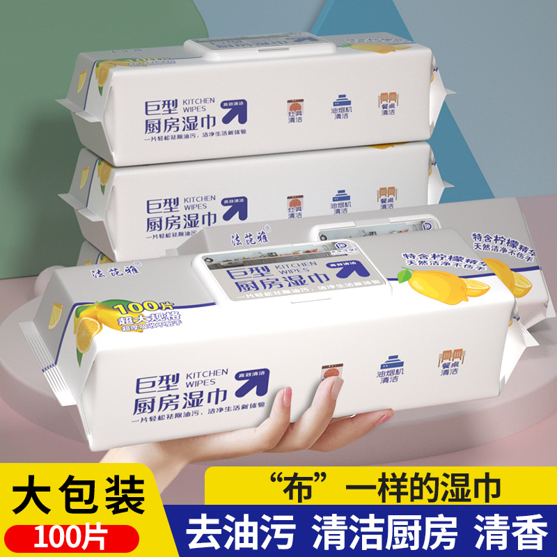 Fat Ya super large [100 draws 18*24]