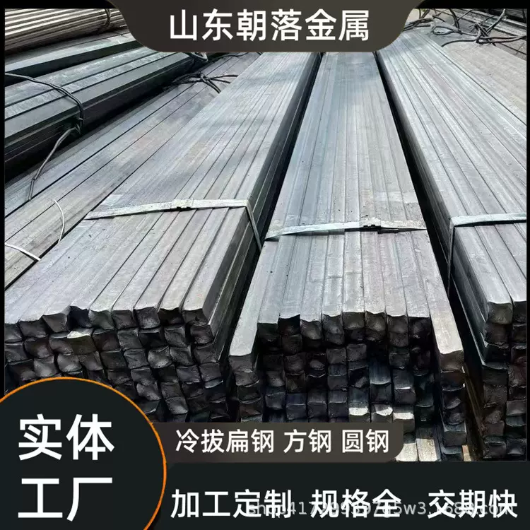 冷拔厂家冷拔扁钢Q235B冷拉扁钢45#方钢光亮扁条