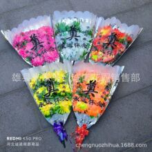 8�^���ֿ��ž������� �\�Z������Ʒ ���l��������Ʒ��֦ ��Ȧ ��