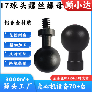 �X�Ͻ�Ӣ��1/4���^�ݽz13/15/17���C֧�����ħ�g���D�����^��˨