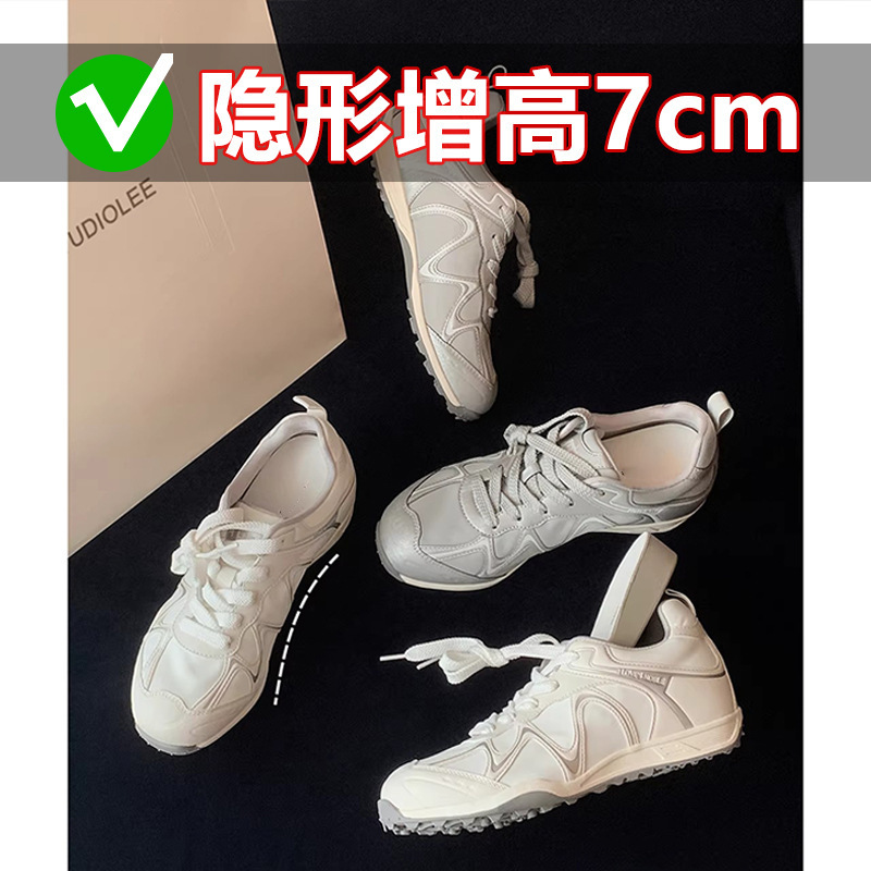 Invisible Height Increase of 7cm~ Casual Sports Outdoor Hiking Shoes for Petite Women, 2026 New Model German Training Shoes, Women's Forrest Gump Shoes