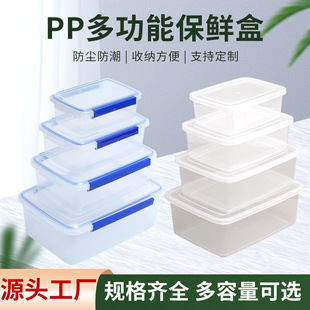 PP���ñ��r��ʳƷ�����Ϻд������ͺ�ˮ��������͸���ռ{���