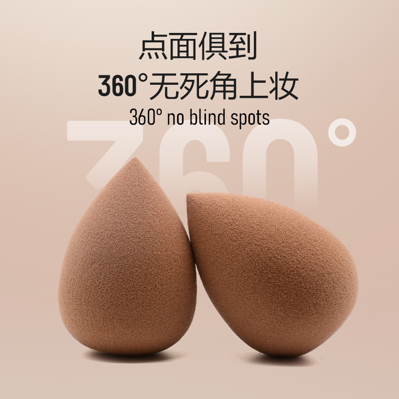咖色美妆蛋化妆彩妆蛋蛋海绵水滴粉扑化妆工具不吃粉两用现货批发